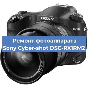 Замена объектива на фотоаппарате Sony Cyber-shot DSC-RX1RM2 в Москве
